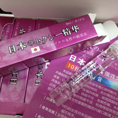 计生保健用品与家居日用品 供应商、批发市场及代理销售指南