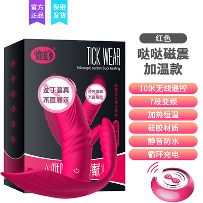 阜南县语夜保健用品商行 专业代理与销售家居用品和日用品