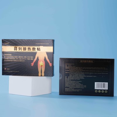 前列腺热敷贴(复活草) 家居用品代理与销售指南