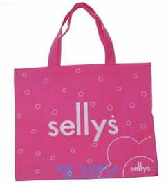 温州市苍南县思晨日用品厂 优质箱包袋家居用品供应商与代理销售首选