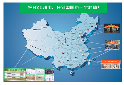 F2C+O2O+会员制 零售模式的革新与家居行业的未来实践