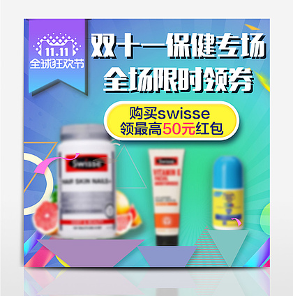 医药保健与家居日用品代理销售 行业机遇与经营策略