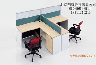 北京屏风工位定做 厂家直销，免费设计，高品质家居办公选择