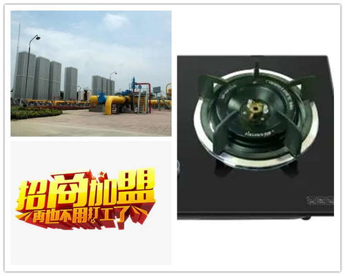 顺吉安燃气设备公司 海南燃气设备销售与家居用品代理服务专家