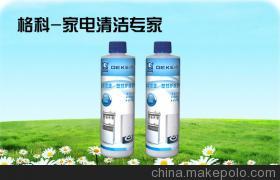 应对家电市场竞争 小家电销量提升策略